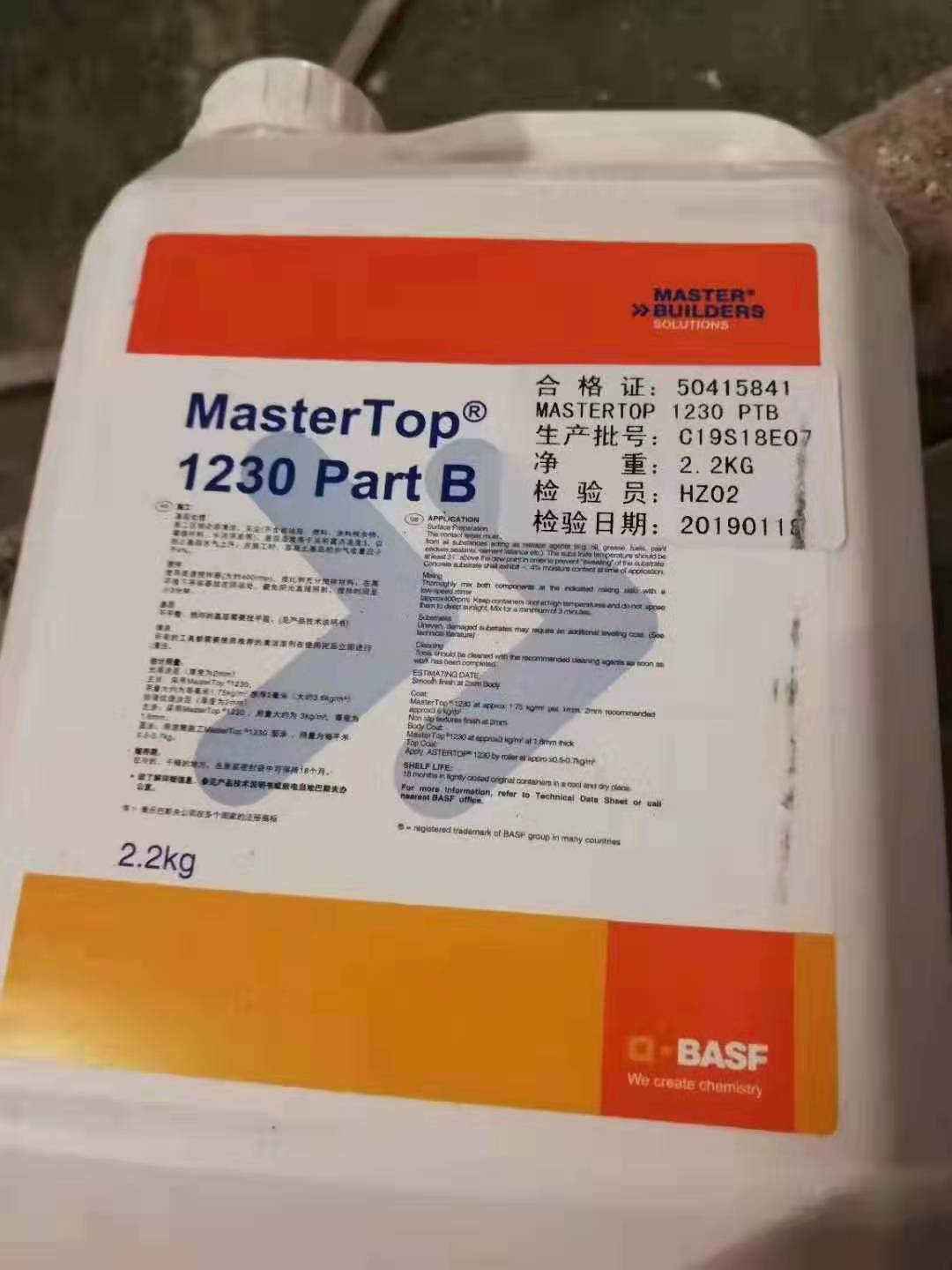 MASTERTOP 1230